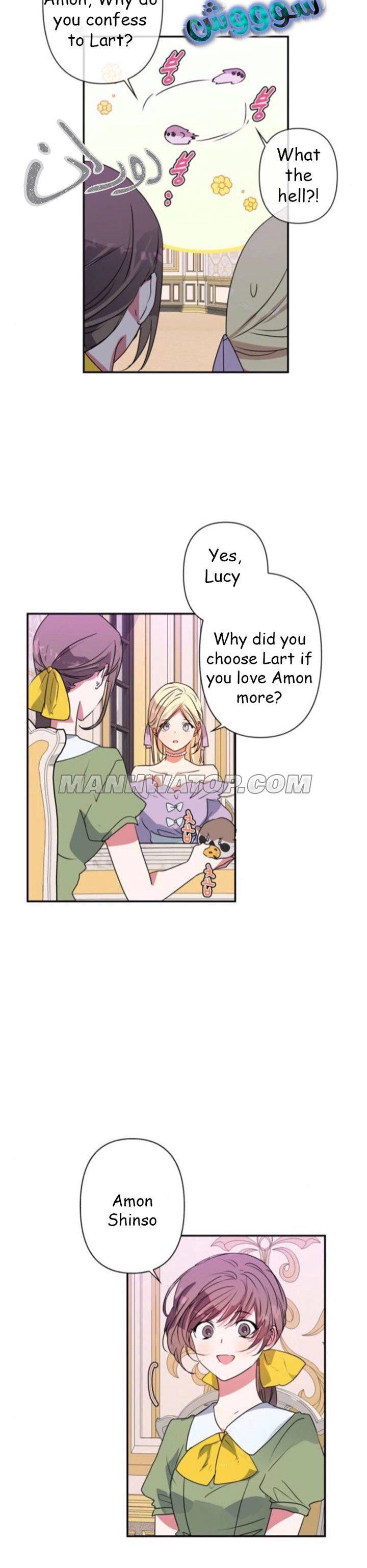 My Gently Raised Beast Chapter 27 - Page 5