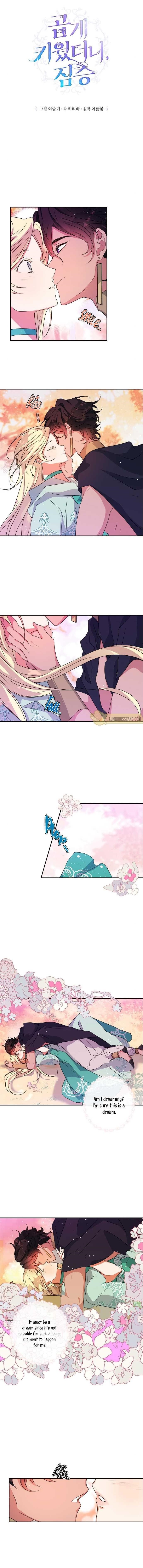 My Gently Raised Beast Chapter 35 - Page 1