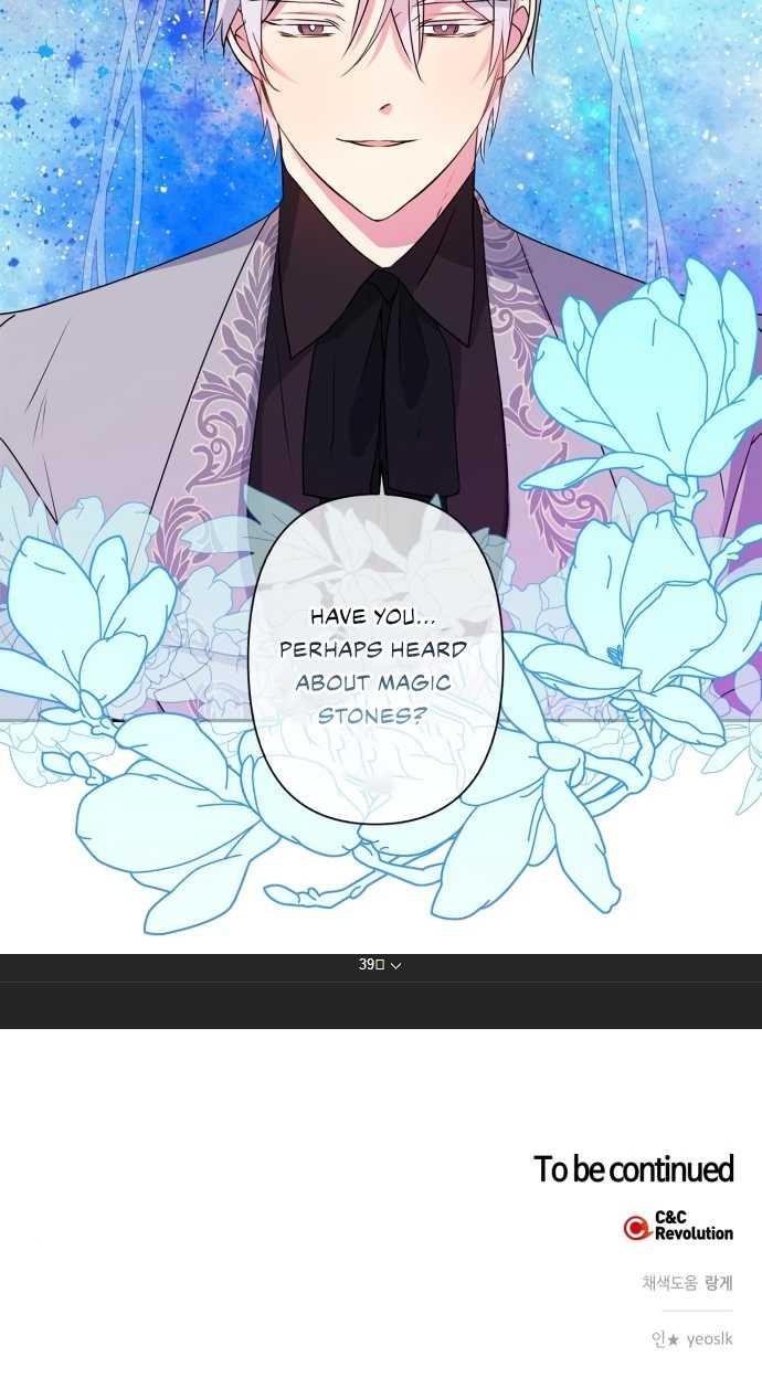 My Gently Raised Beast Chapter 39 - Page 30