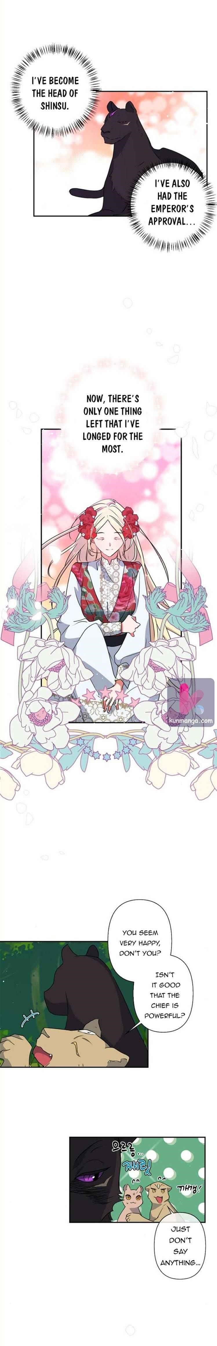 My Gently Raised Beast Chapter 40.5 - Page 3