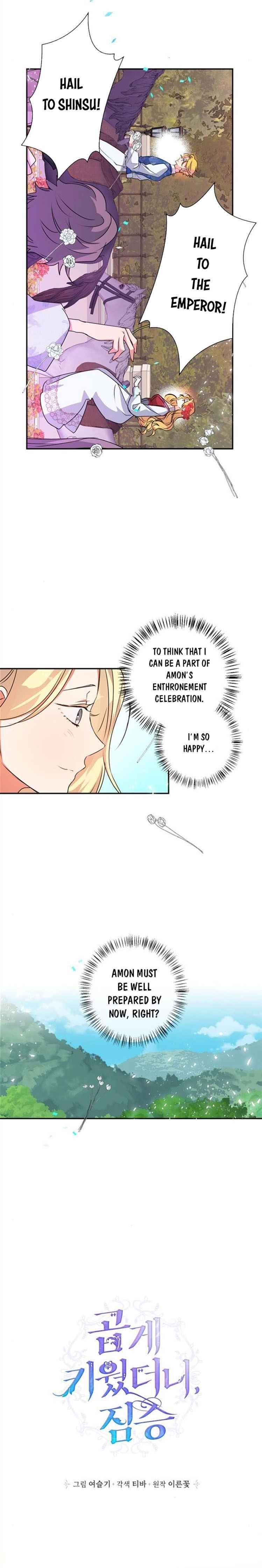 My Gently Raised Beast Chapter 40 - Page 5