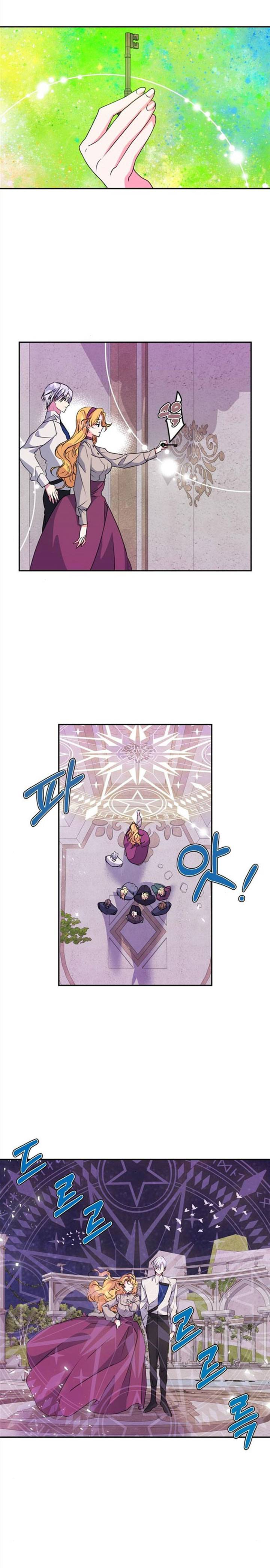 My Gently Raised Beast Chapter 41.5 - Page 1