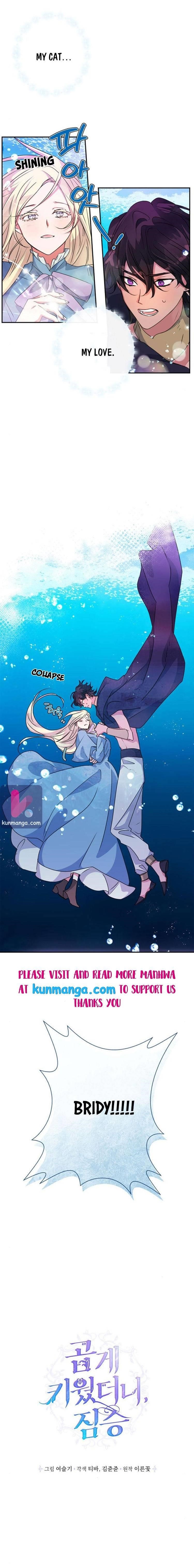 My Gently Raised Beast Chapter 46 - Page 5