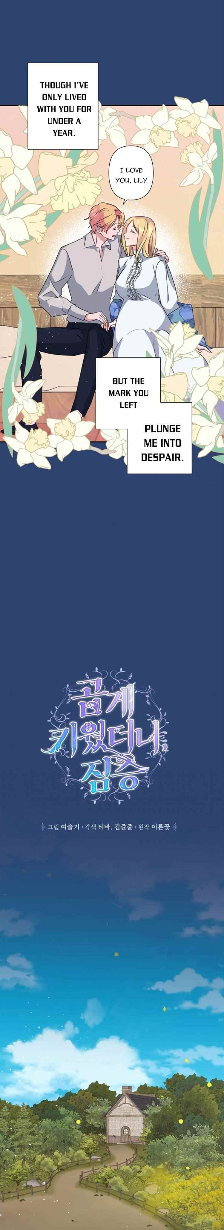 My Gently Raised Beast Chapter 47 - Page 9