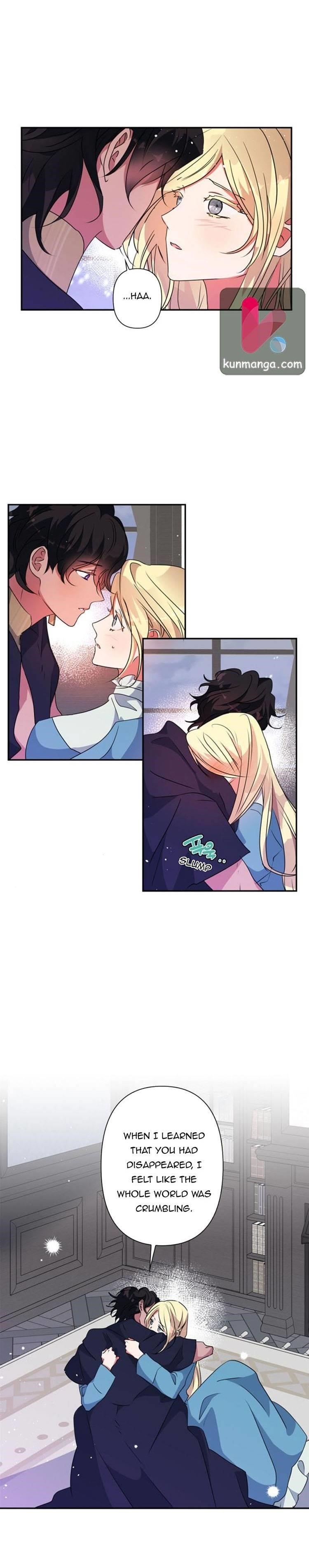 My Gently Raised Beast Chapter 48.5 - Page 5