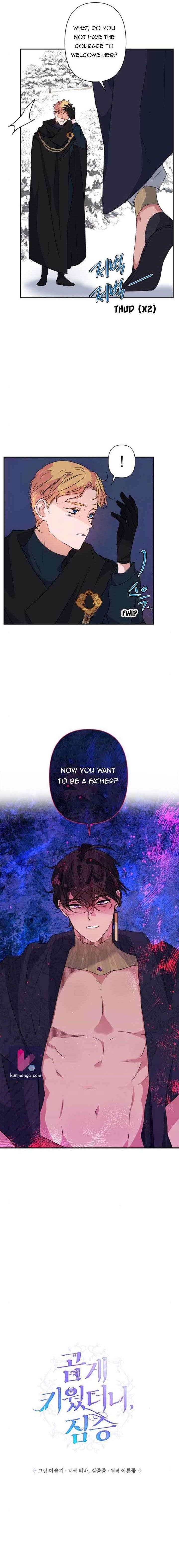 My Gently Raised Beast Chapter 51 - Page 1