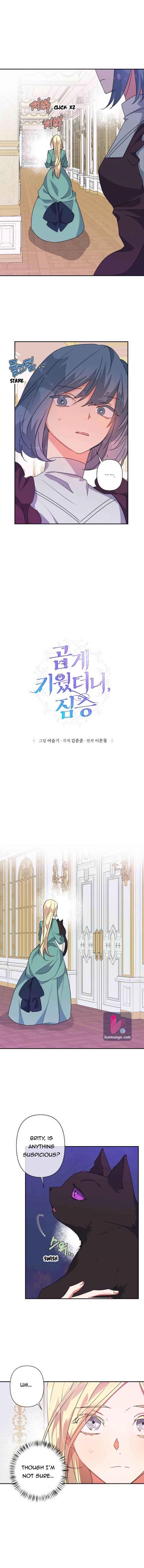 My Gently Raised Beast Chapter 53 - Page 6