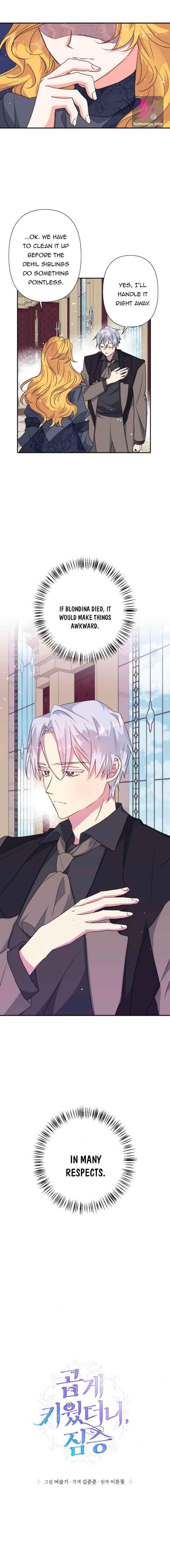 My Gently Raised Beast Chapter 54 - Page 4