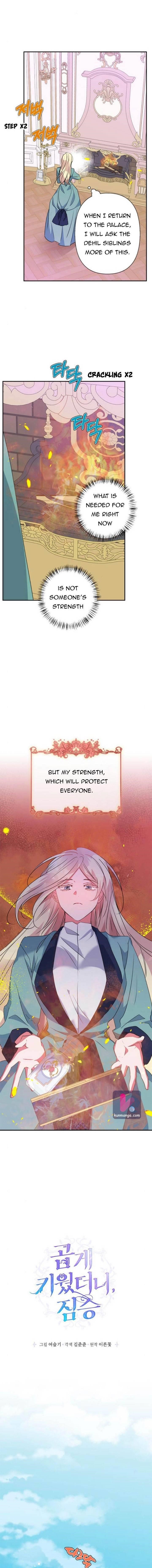 My Gently Raised Beast Chapter 55 - Page 5