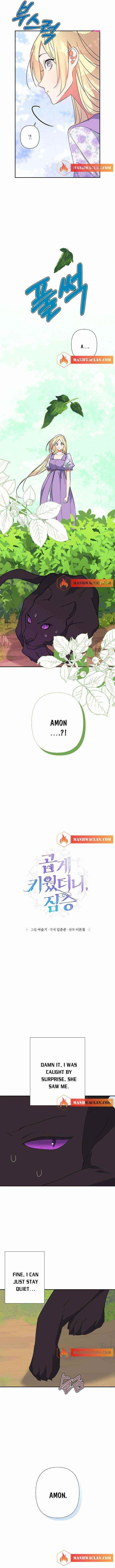 My Gently Raised Beast Chapter 90 - Page 3