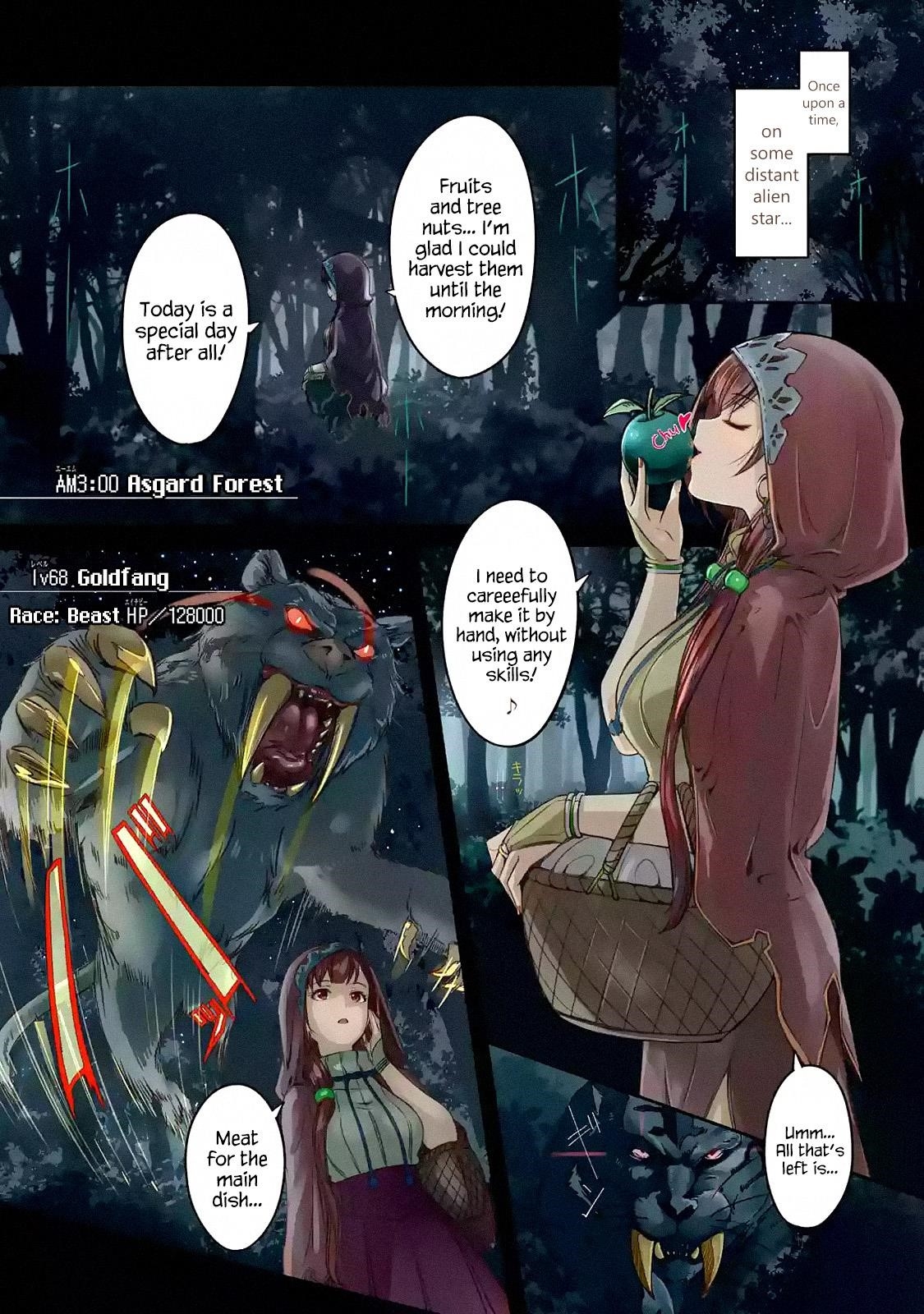 Mom, Please Don’t Come Adventuring With Me! ~The Boy Who Was Raised By The Ultimate Overprotective Dragon, Becomes An Adventurer With His Mother~ Chapter 1.1 - Page 1