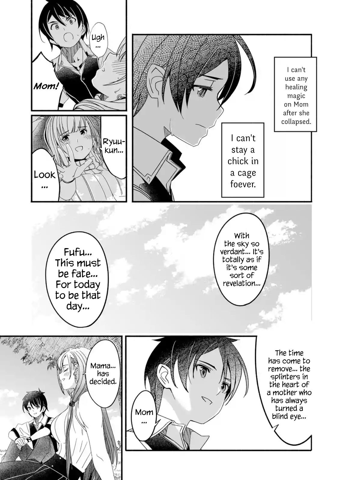 Mom, Please Don’t Come Adventuring With Me! ~The Boy Who Was Raised By The Ultimate Overprotective Dragon, Becomes An Adventurer With His Mother~ Chapter 1.3 - Page 1