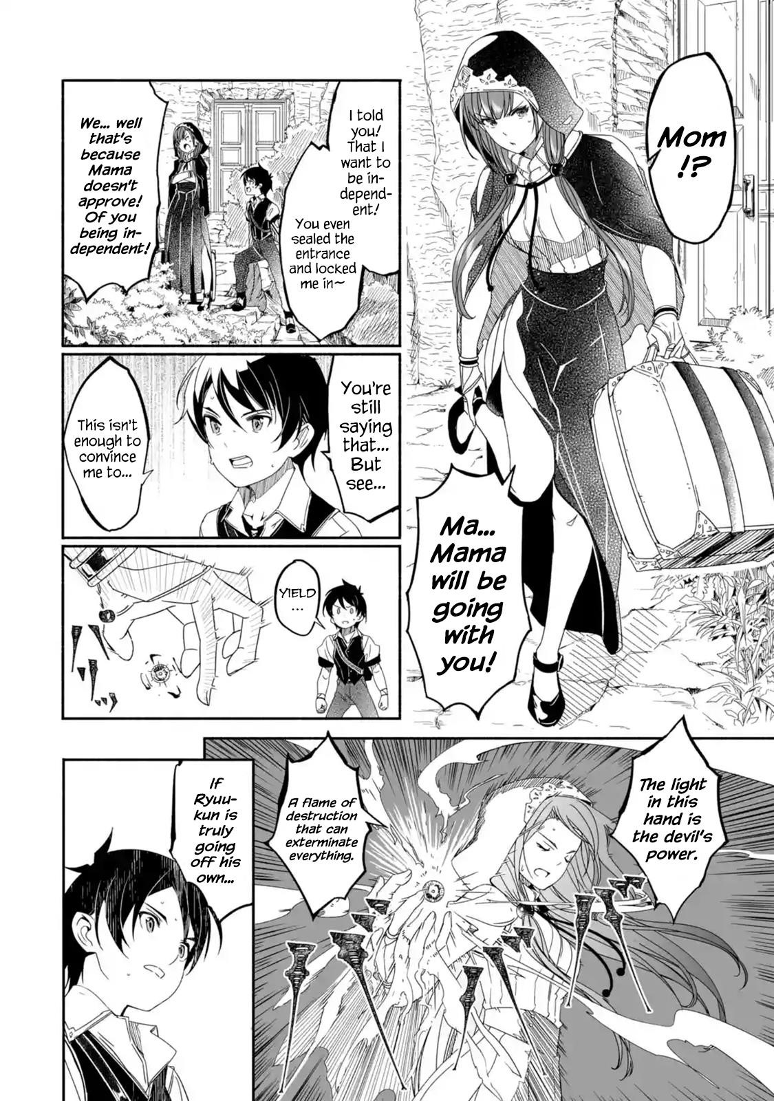 Mom, Please Don’t Come Adventuring With Me! ~The Boy Who Was Raised By The Ultimate Overprotective Dragon, Becomes An Adventurer With His Mother~ Chapter 1.3 - Page 12