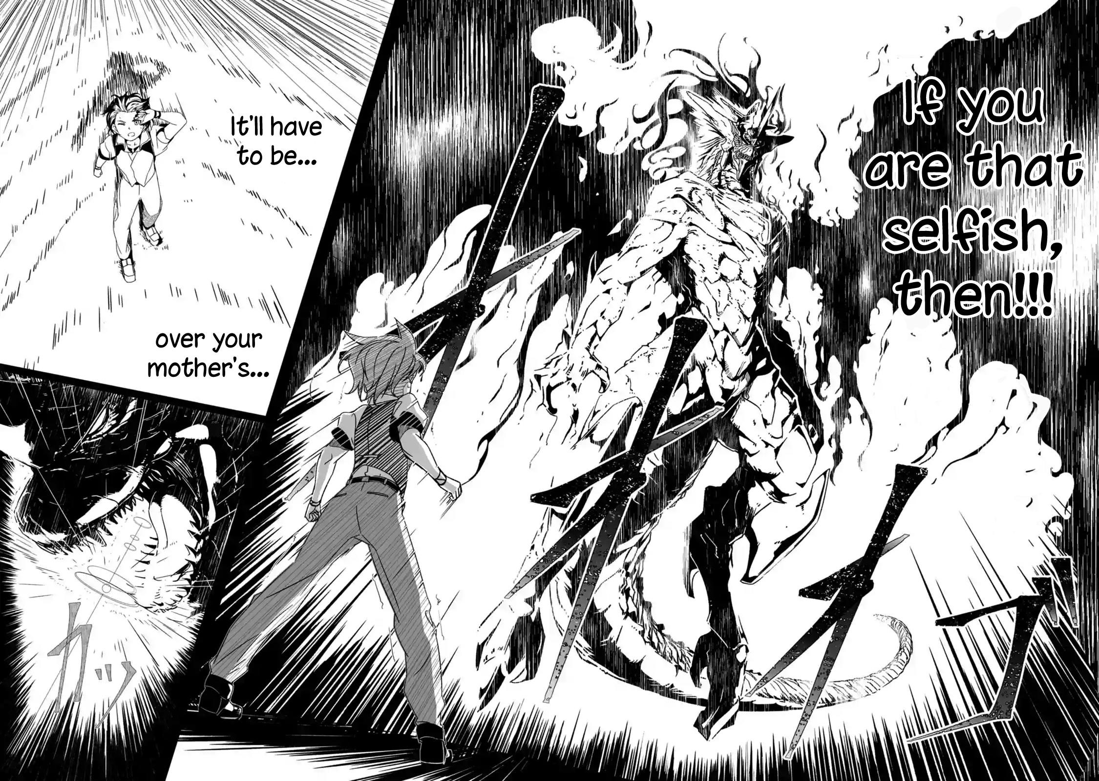 Mom, Please Don’t Come Adventuring With Me! ~The Boy Who Was Raised By The Ultimate Overprotective Dragon, Becomes An Adventurer With His Mother~ Chapter 1.3 - Page 4