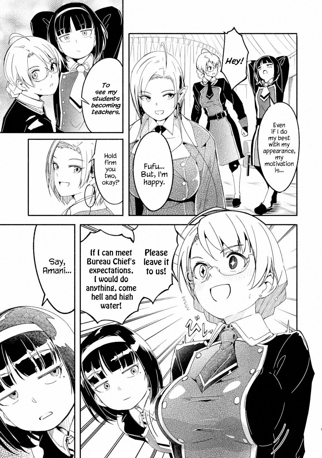 Mom, Please Don’t Come Adventuring With Me! ~The Boy Who Was Raised By The Ultimate Overprotective Dragon, Becomes An Adventurer With His Mother~ Chapter 10.1 - Page 5