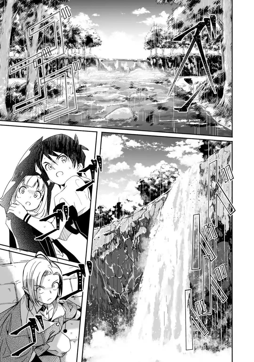 Mom, Please Don’t Come Adventuring With Me! ~The Boy Who Was Raised By The Ultimate Overprotective Dragon, Becomes An Adventurer With His Mother~ Chapter 10.2 - Page 7