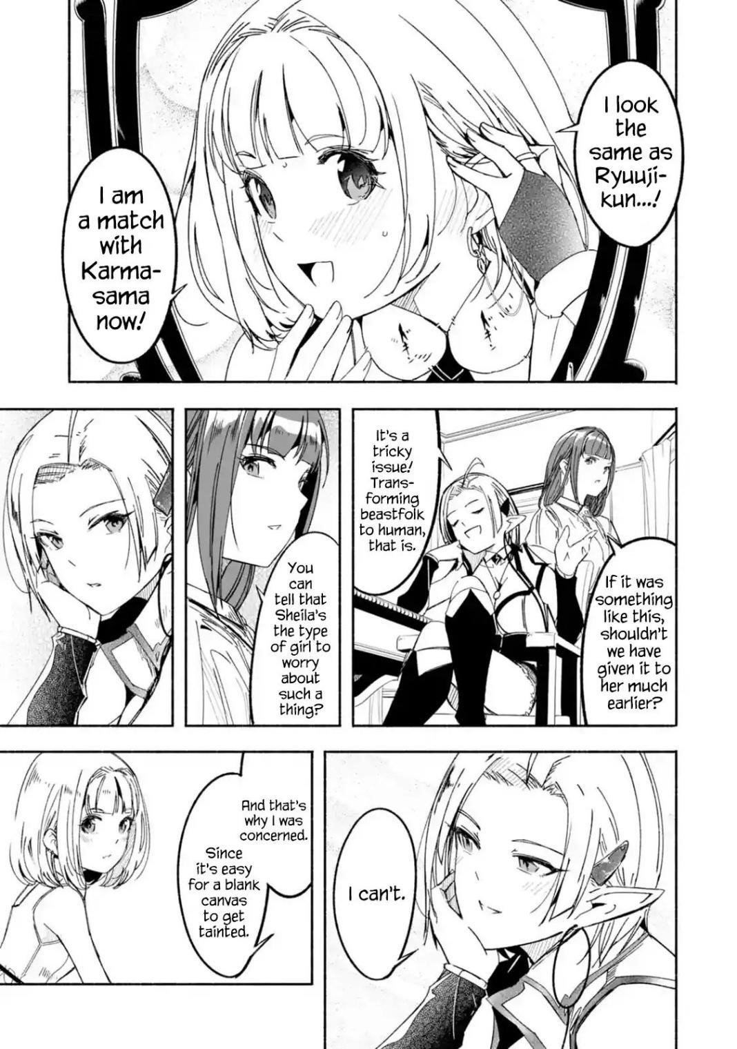 Mom, Please Don’t Come Adventuring With Me! ~The Boy Who Was Raised By The Ultimate Overprotective Dragon, Becomes An Adventurer With His Mother~ Chapter 11 - Page 11