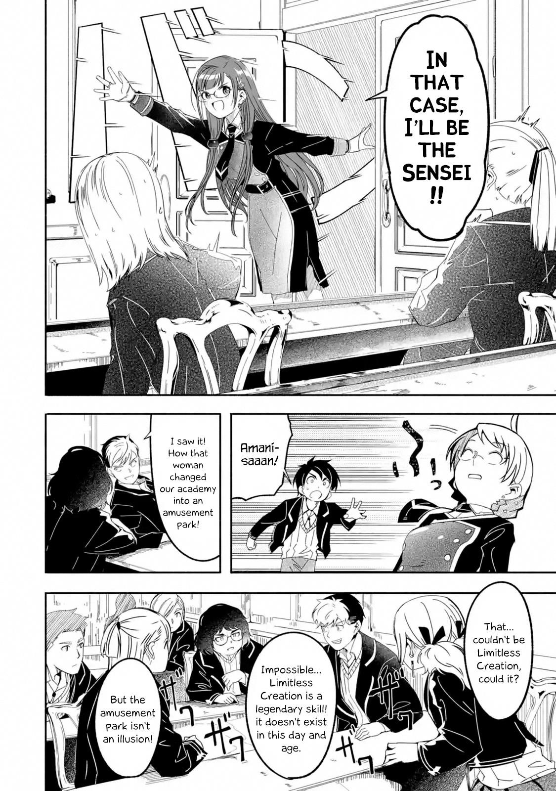 Mom, Please Don’t Come Adventuring With Me! ~The Boy Who Was Raised By The Ultimate Overprotective Dragon, Becomes An Adventurer With His Mother~ Chapter 12.1 - Page 14