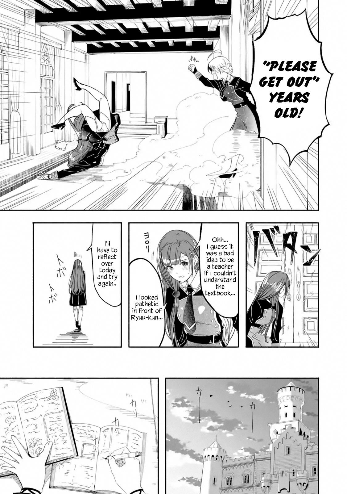 Mom, Please Don’t Come Adventuring With Me! ~The Boy Who Was Raised By The Ultimate Overprotective Dragon, Becomes An Adventurer With His Mother~ Chapter 12.1 - Page 17