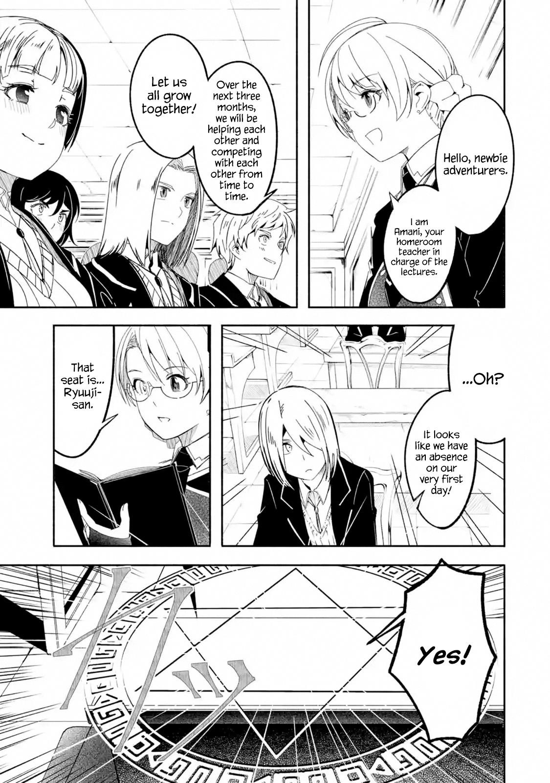 Mom, Please Don’t Come Adventuring With Me! ~The Boy Who Was Raised By The Ultimate Overprotective Dragon, Becomes An Adventurer With His Mother~ Chapter 12.1 - Page 5