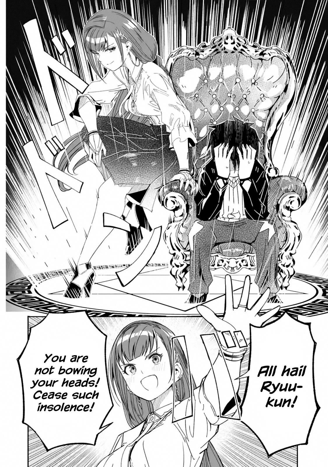 Mom, Please Don’t Come Adventuring With Me! ~The Boy Who Was Raised By The Ultimate Overprotective Dragon, Becomes An Adventurer With His Mother~ Chapter 12.1 - Page 6