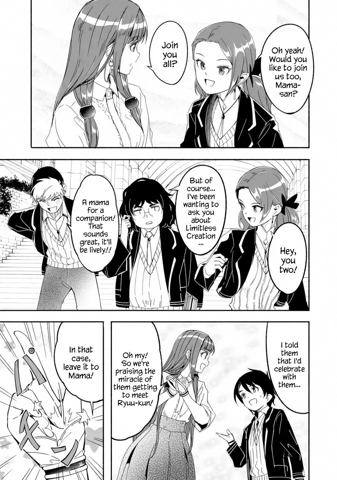 Mom, Please Don’t Come Adventuring With Me! ~The Boy Who Was Raised By The Ultimate Overprotective Dragon, Becomes An Adventurer With His Mother~ Chapter 12.3 - Page 1