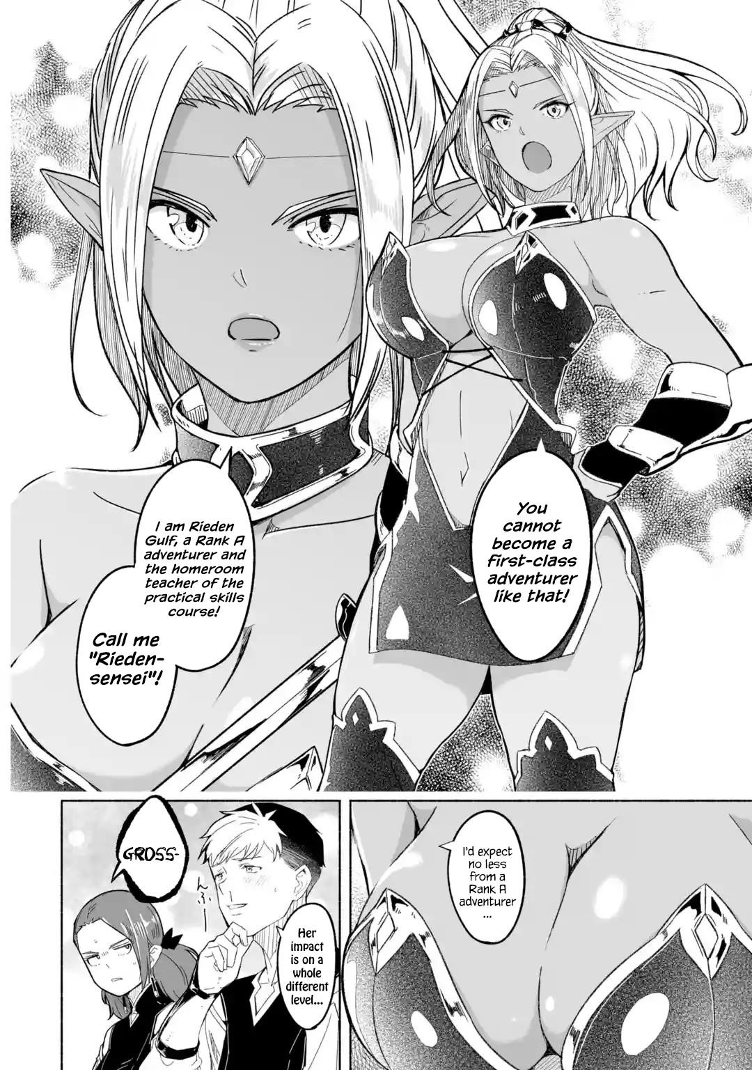 Mom, Please Don’t Come Adventuring With Me! ~The Boy Who Was Raised By The Ultimate Overprotective Dragon, Becomes An Adventurer With His Mother~ Chapter 13.1 - Page 14