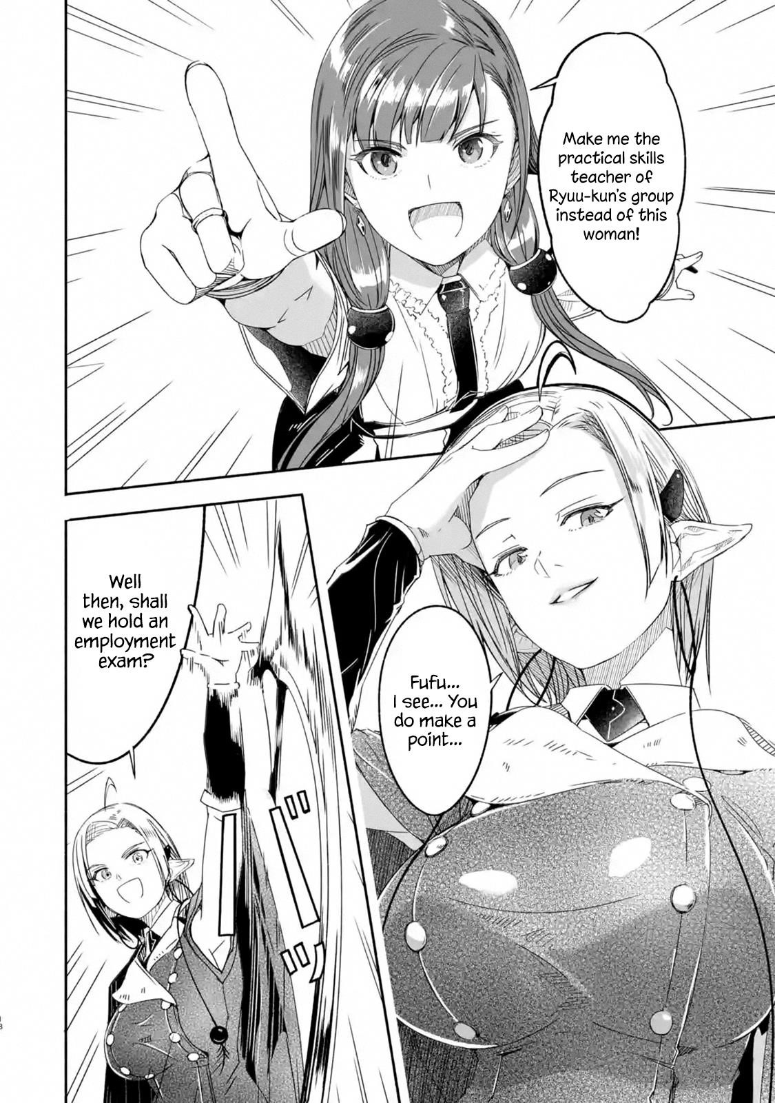 Mom, Please Don’t Come Adventuring With Me! ~The Boy Who Was Raised By The Ultimate Overprotective Dragon, Becomes An Adventurer With His Mother~ Chapter 13.2 - Page 4