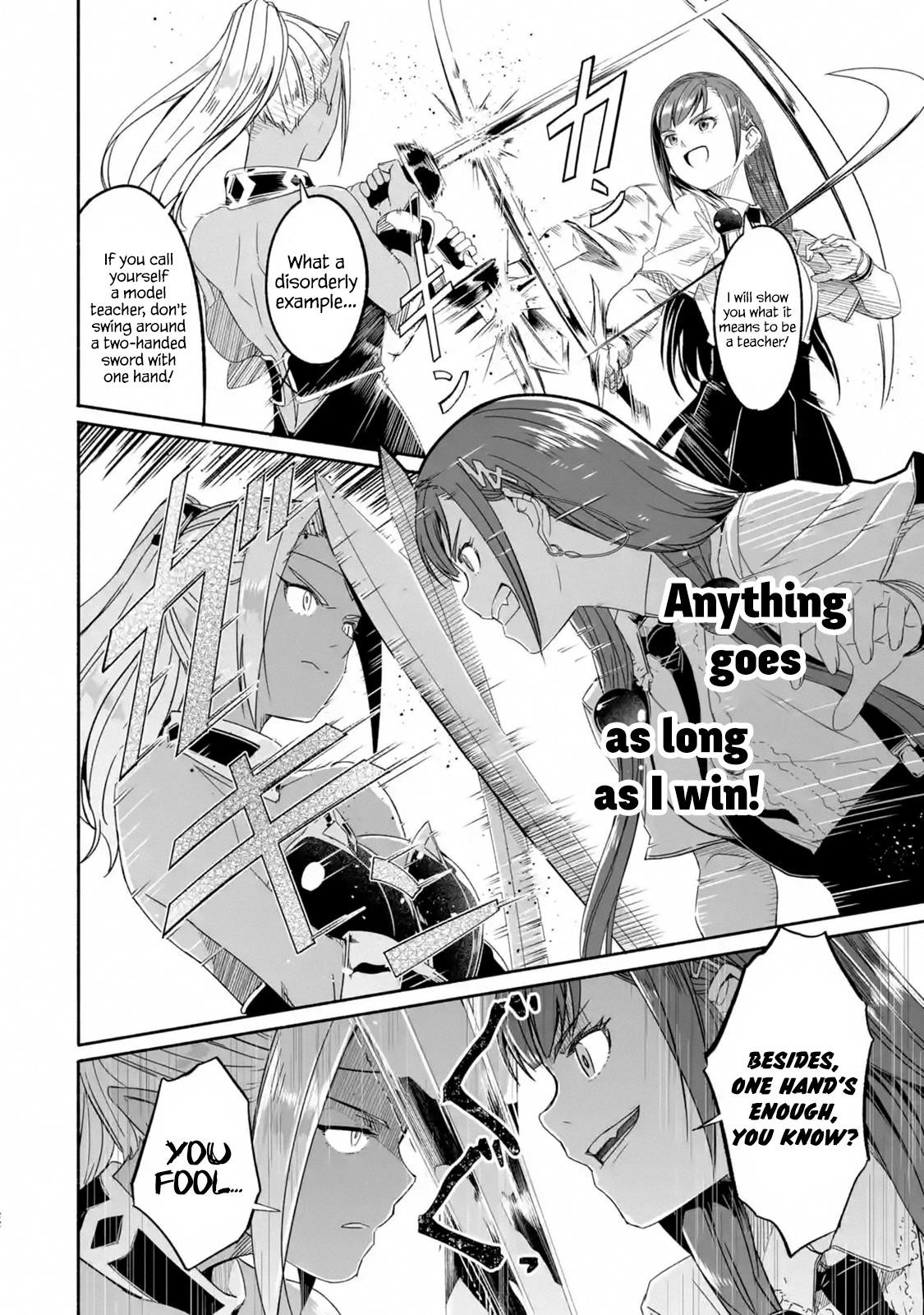 Mom, Please Don’t Come Adventuring With Me! ~The Boy Who Was Raised By The Ultimate Overprotective Dragon, Becomes An Adventurer With His Mother~ Chapter 13.2 - Page 7