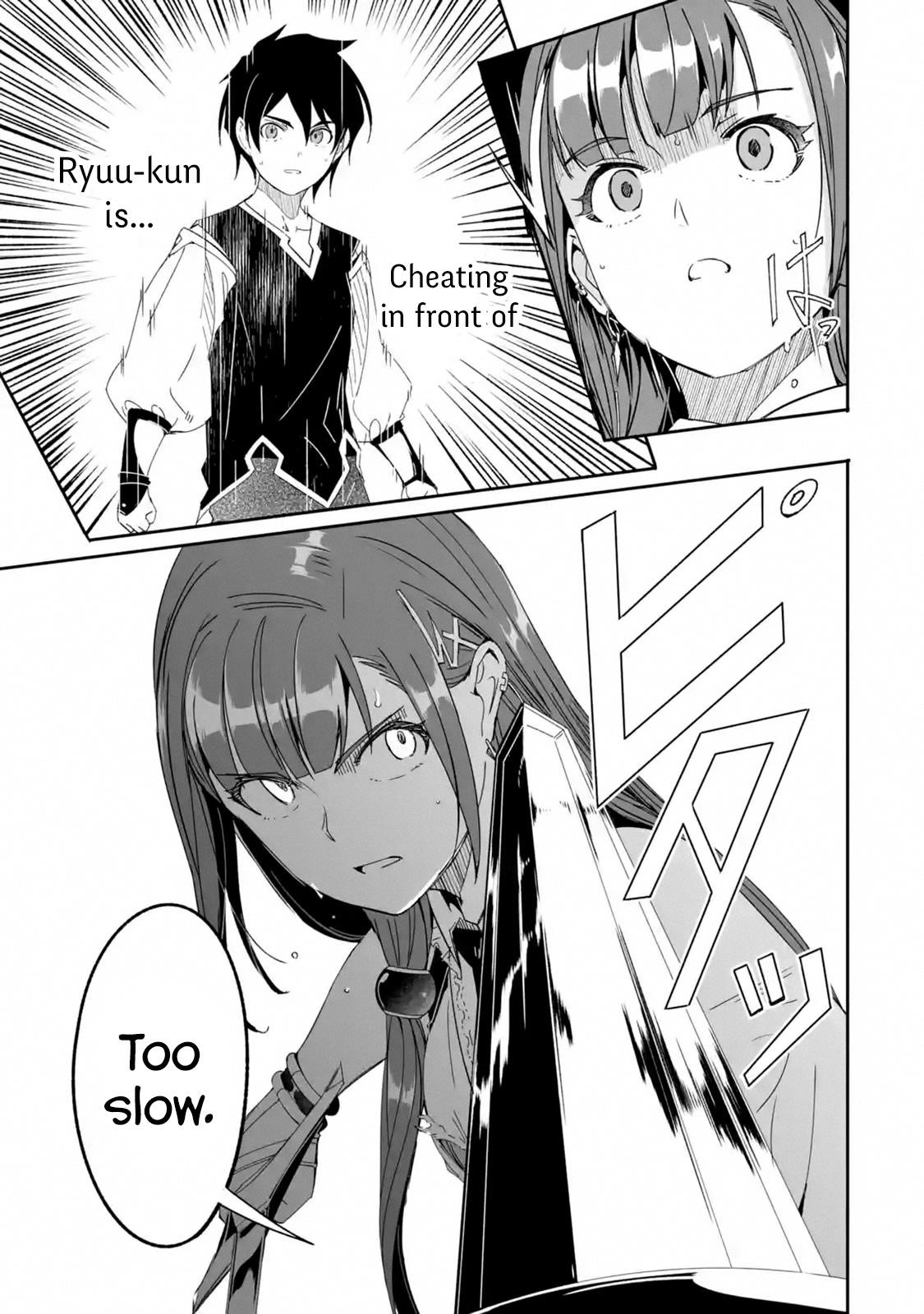 Mom, Please Don’t Come Adventuring With Me! ~The Boy Who Was Raised By The Ultimate Overprotective Dragon, Becomes An Adventurer With His Mother~ Chapter 13.3 - Page 4