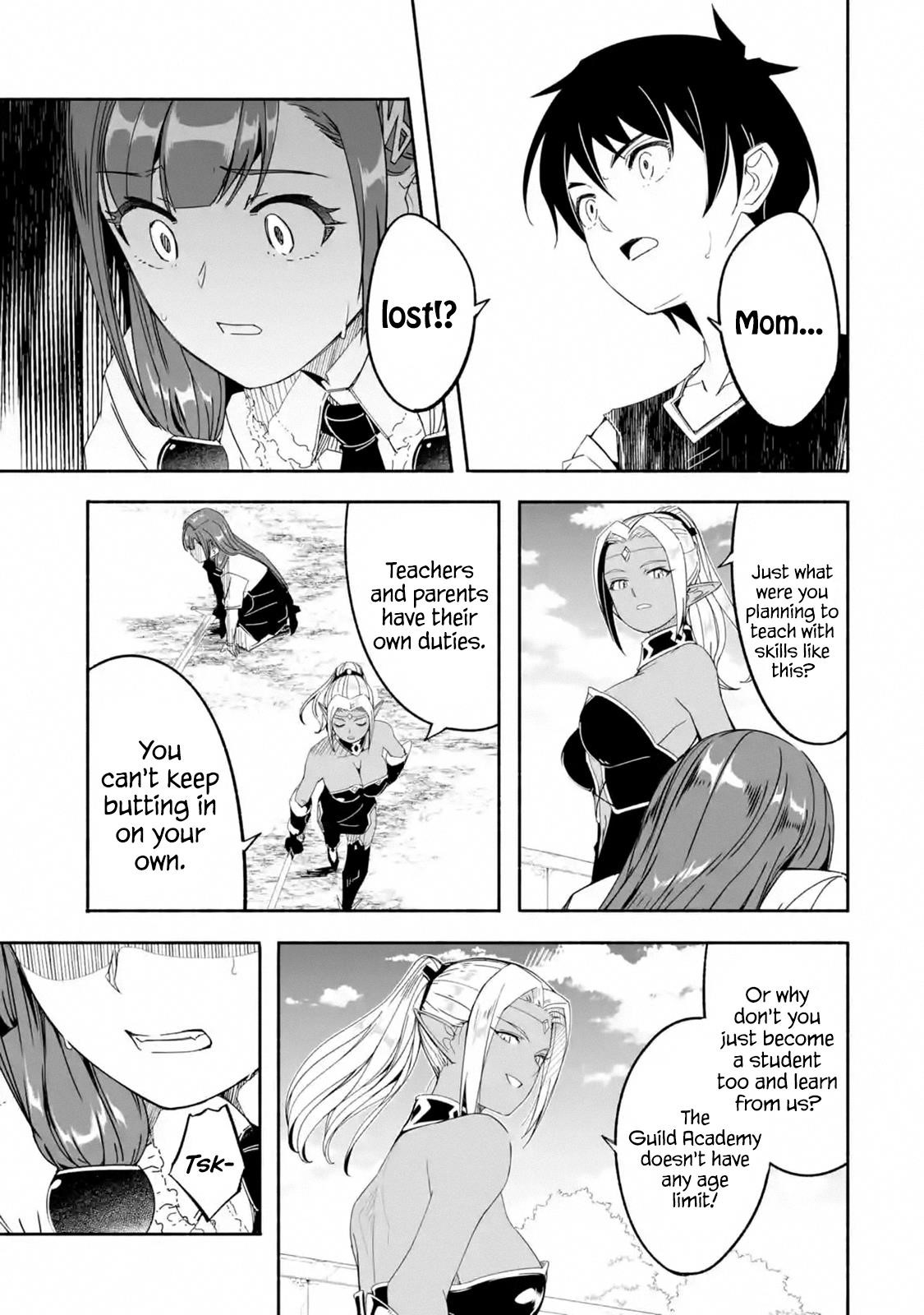 Mom, Please Don’t Come Adventuring With Me! ~The Boy Who Was Raised By The Ultimate Overprotective Dragon, Becomes An Adventurer With His Mother~ Chapter 13.3 - Page 6