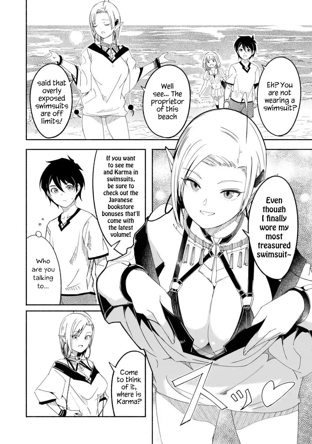 Mom, Please Don’t Come Adventuring With Me! ~The Boy Who Was Raised By The Ultimate Overprotective Dragon, Becomes An Adventurer With His Mother~ Chapter 13.4 - Page 4