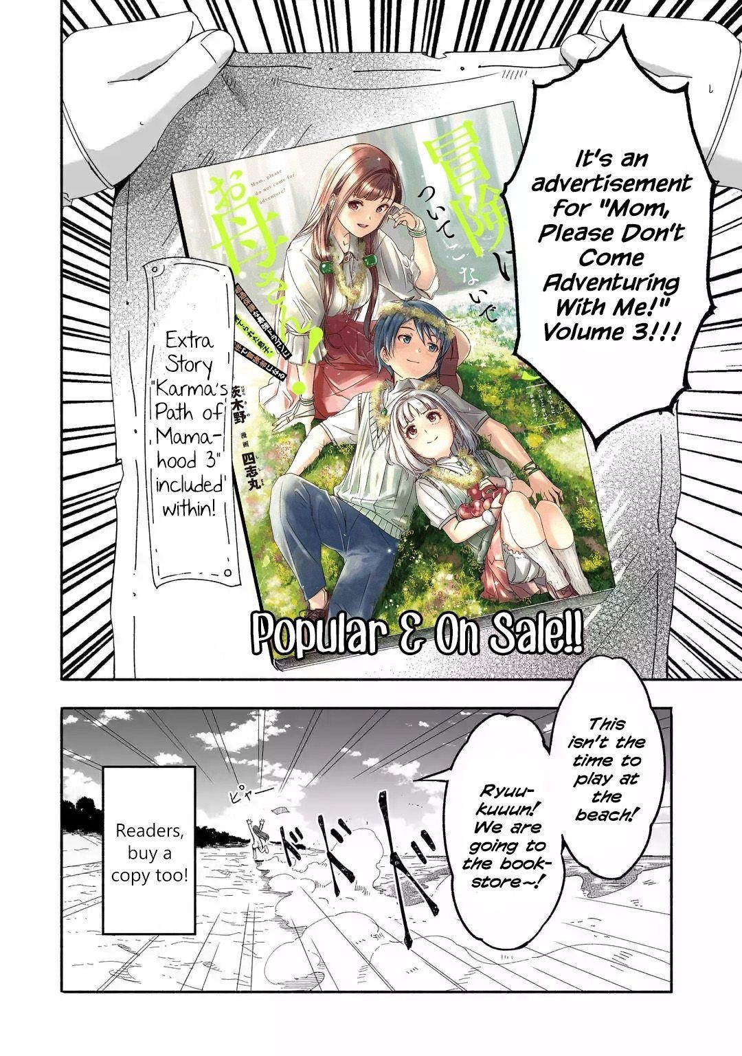 Mom, Please Don’t Come Adventuring With Me! ~The Boy Who Was Raised By The Ultimate Overprotective Dragon, Becomes An Adventurer With His Mother~ Chapter 13.4 - Page 8