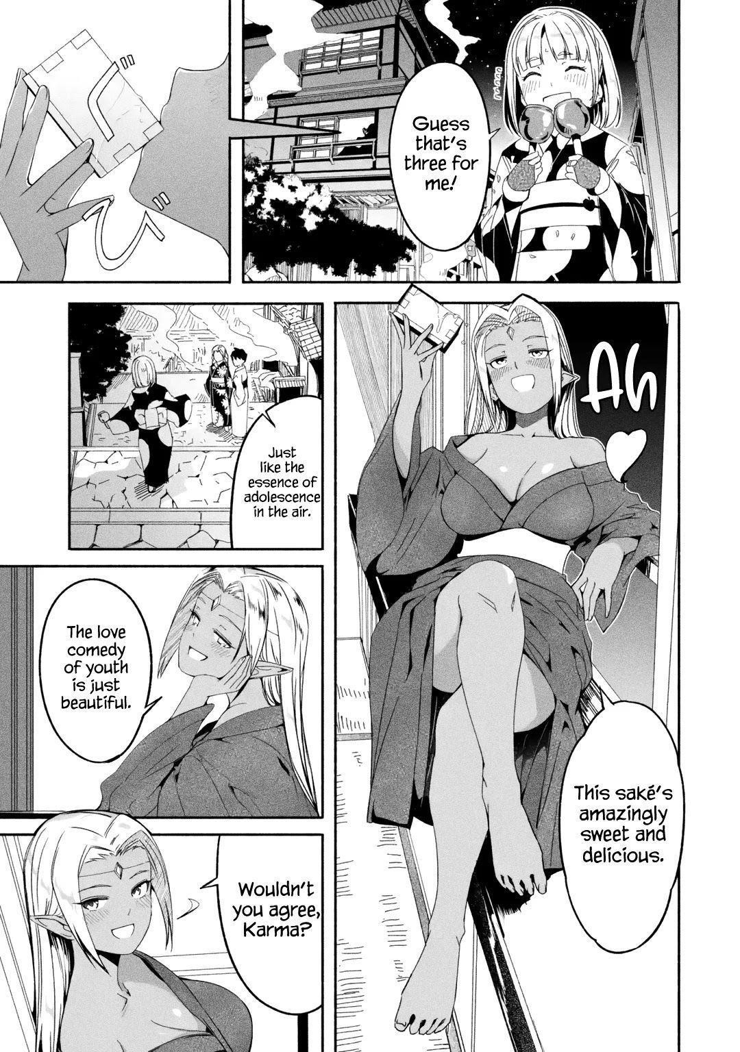 Mom, Please Don’t Come Adventuring With Me! ~The Boy Who Was Raised By The Ultimate Overprotective Dragon, Becomes An Adventurer With His Mother~ Chapter 16.1 - Page 5