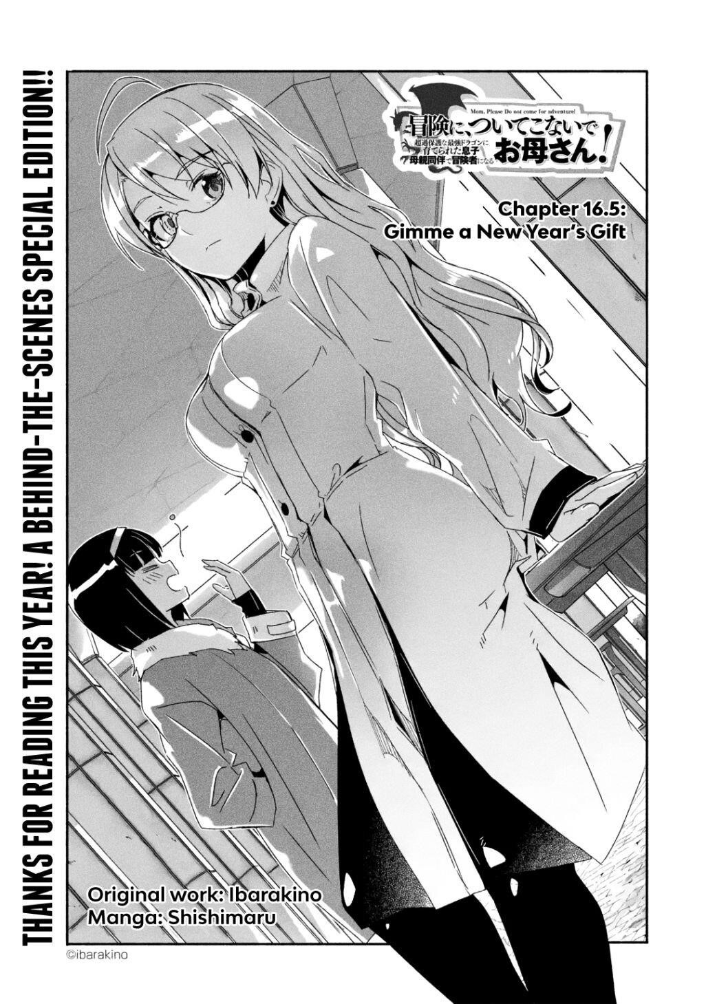 Mom, Please Don’t Come Adventuring With Me! ~The Boy Who Was Raised By The Ultimate Overprotective Dragon, Becomes An Adventurer With His Mother~ Chapter 16.3 - Page 1