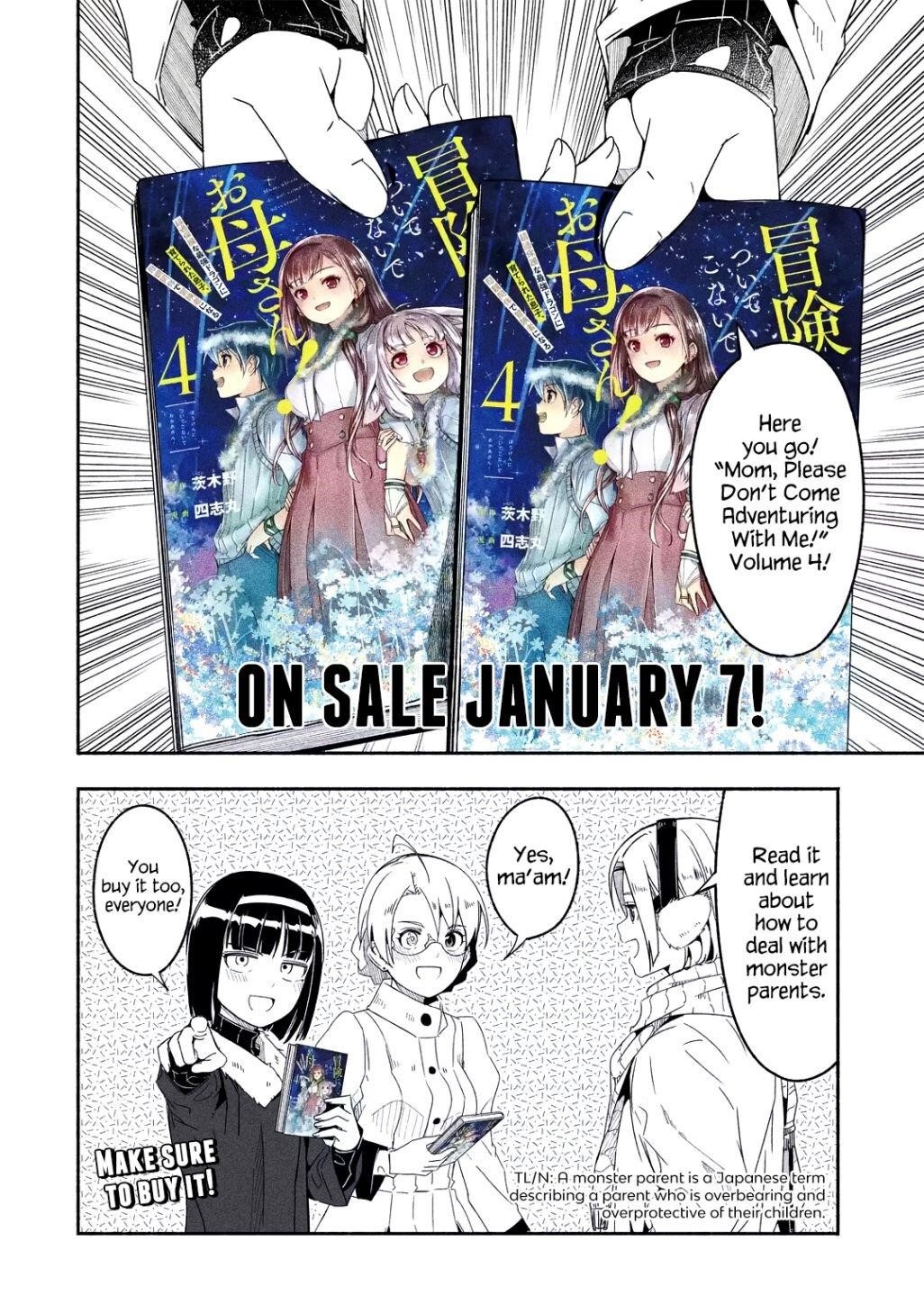 Mom, Please Don’t Come Adventuring With Me! ~The Boy Who Was Raised By The Ultimate Overprotective Dragon, Becomes An Adventurer With His Mother~ Chapter 16.3 - Page 8