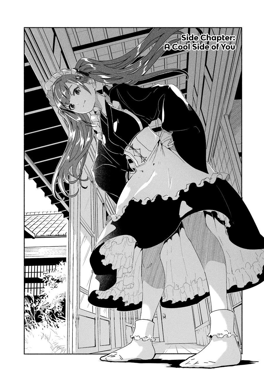 Mom, Please Don’t Come Adventuring With Me! ~The Boy Who Was Raised By The Ultimate Overprotective Dragon, Becomes An Adventurer With His Mother~ Chapter 16.4 - Page 1