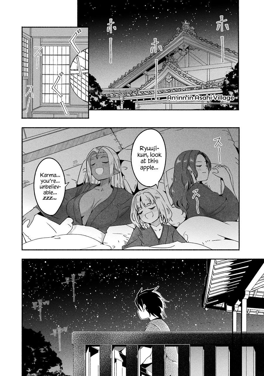 Mom, Please Don’t Come Adventuring With Me! ~The Boy Who Was Raised By The Ultimate Overprotective Dragon, Becomes An Adventurer With His Mother~ Chapter 16.4 - Page 2