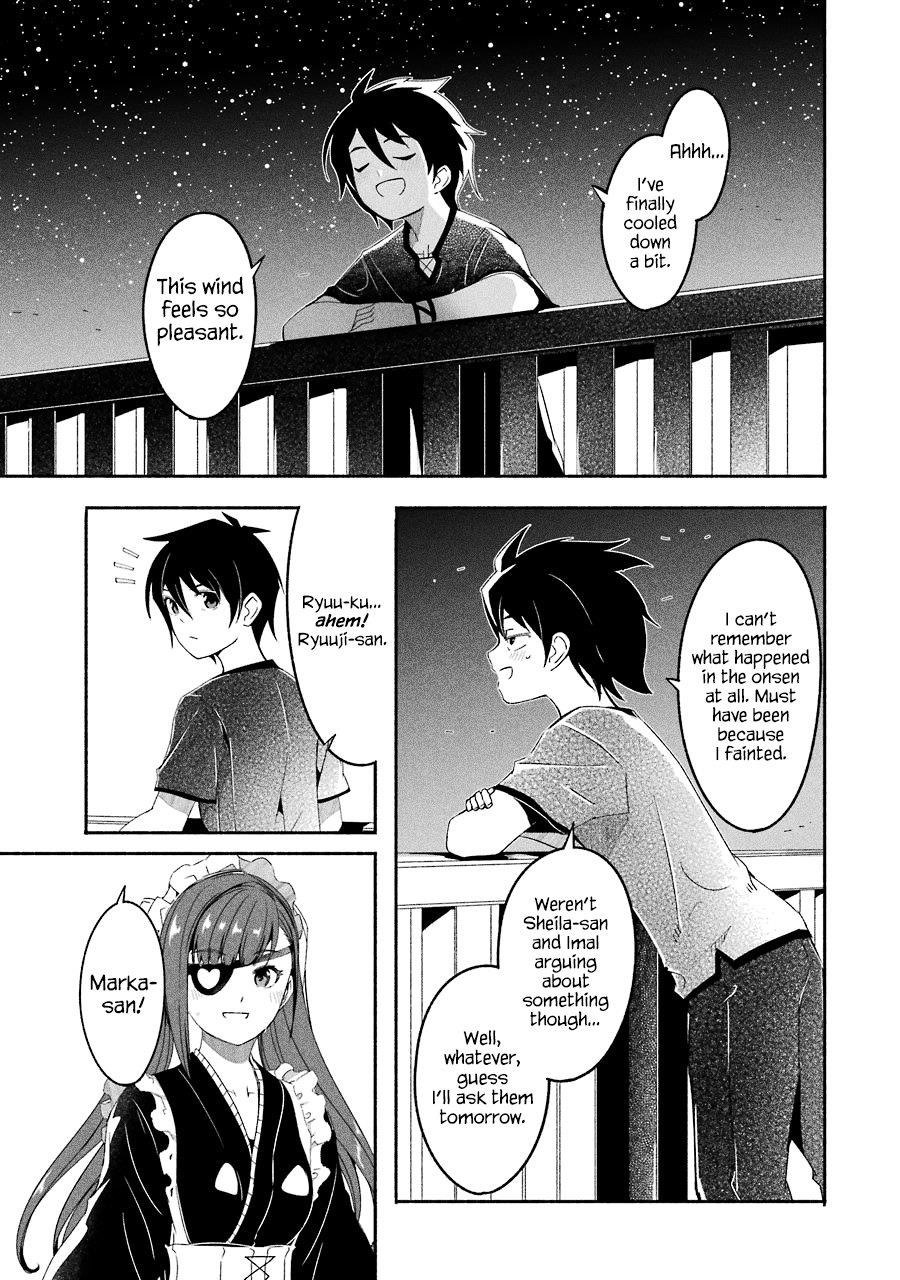 Mom, Please Don’t Come Adventuring With Me! ~The Boy Who Was Raised By The Ultimate Overprotective Dragon, Becomes An Adventurer With His Mother~ Chapter 16.4 - Page 3