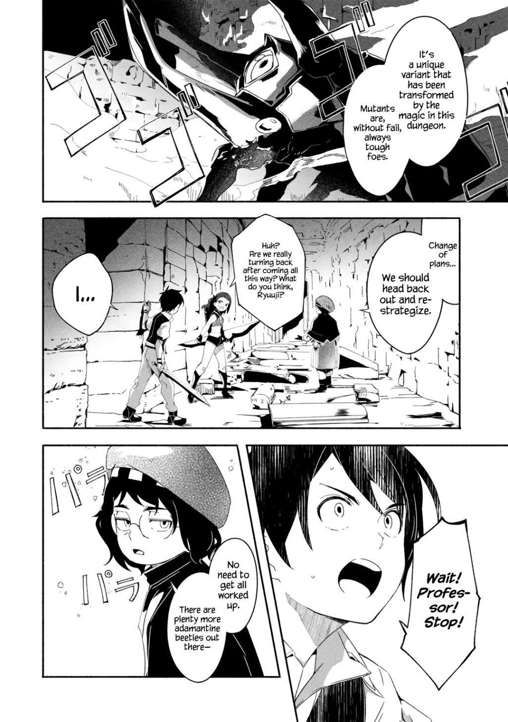 Mom, Please Don’t Come Adventuring With Me! ~The Boy Who Was Raised By The Ultimate Overprotective Dragon, Becomes An Adventurer With His Mother~ Chapter 17.1 - Page 10