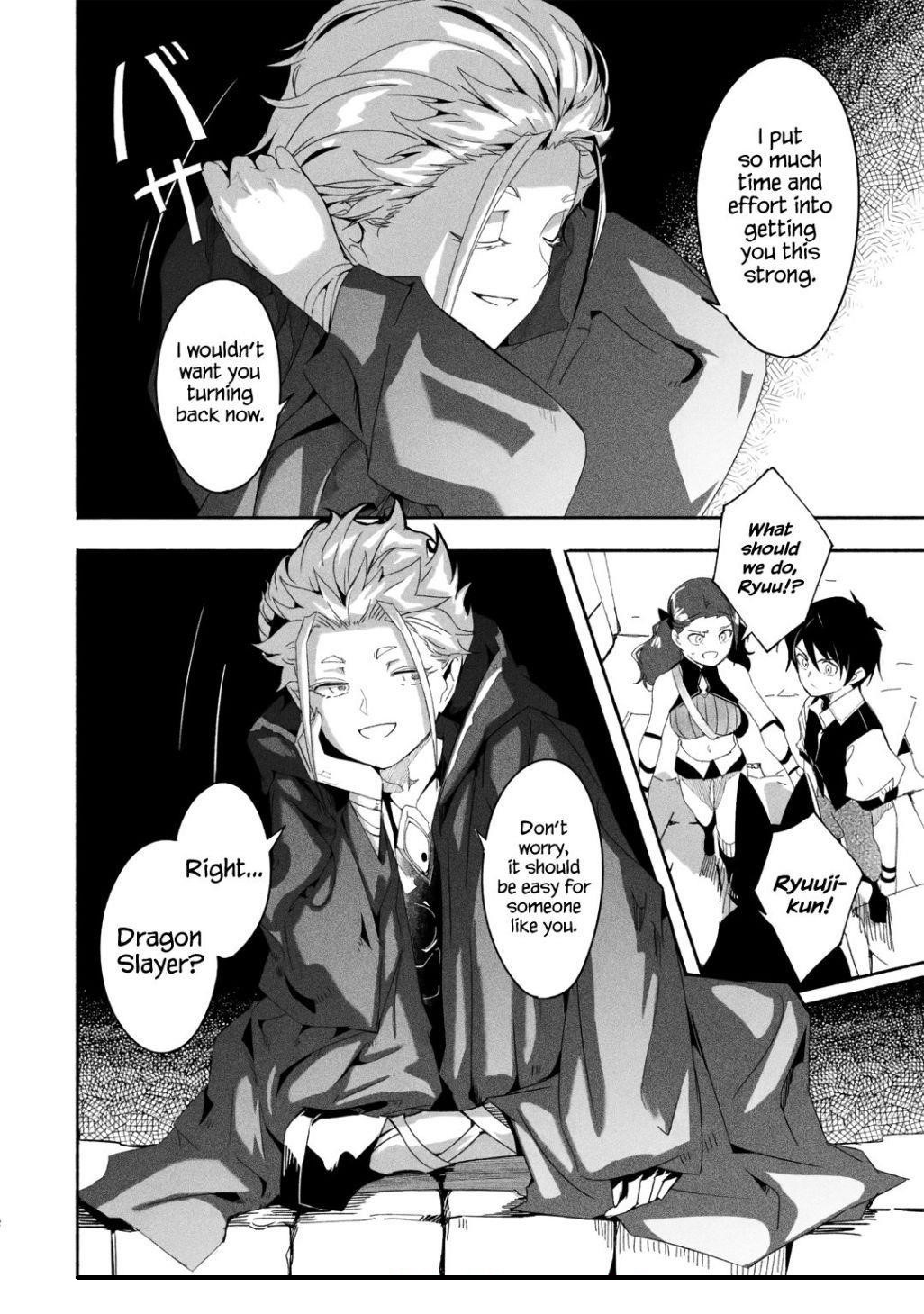 Mom, Please Don’t Come Adventuring With Me! ~The Boy Who Was Raised By The Ultimate Overprotective Dragon, Becomes An Adventurer With His Mother~ Chapter 17.1 - Page 12