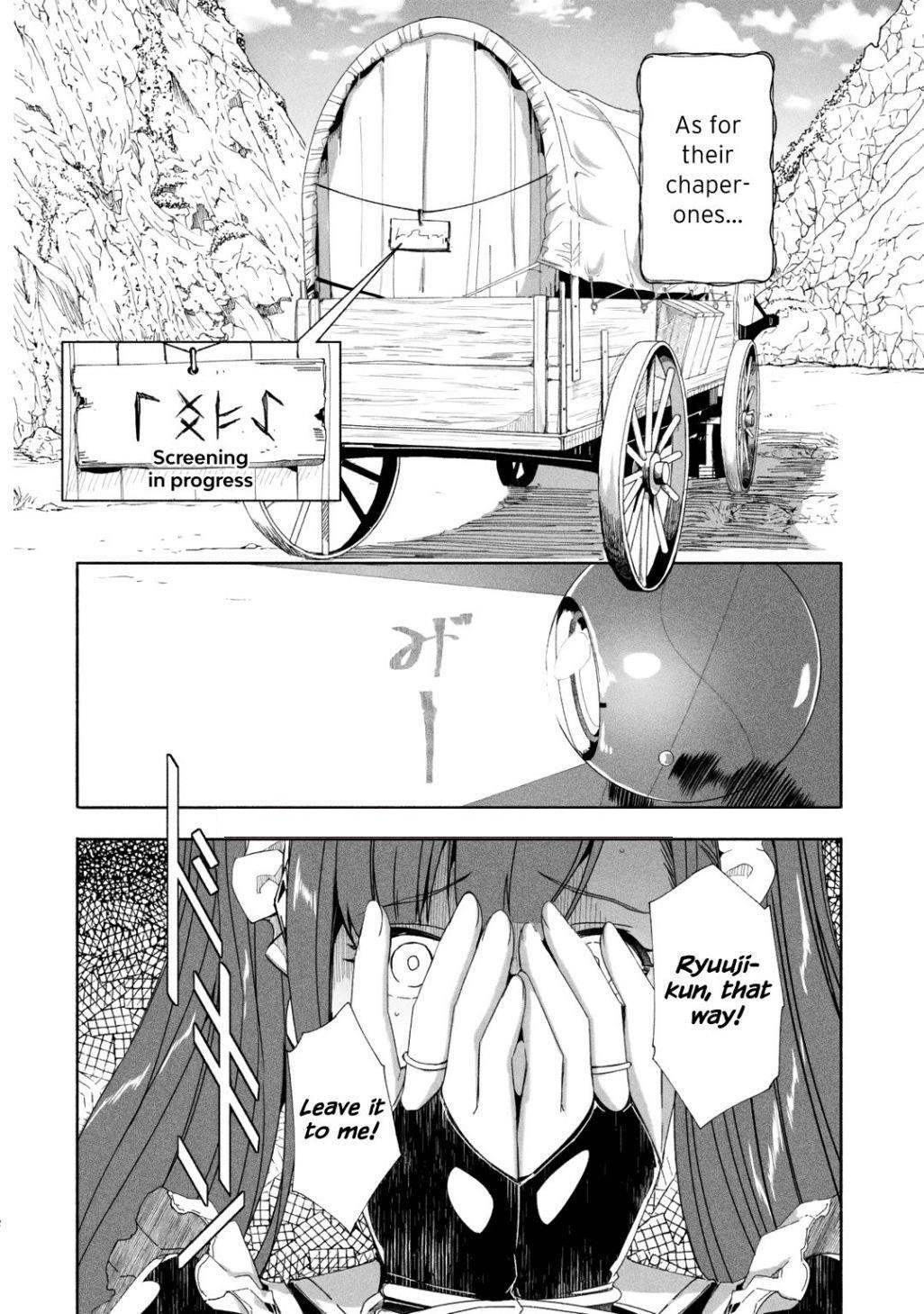 Mom, Please Don’t Come Adventuring With Me! ~The Boy Who Was Raised By The Ultimate Overprotective Dragon, Becomes An Adventurer With His Mother~ Chapter 17.1 - Page 2