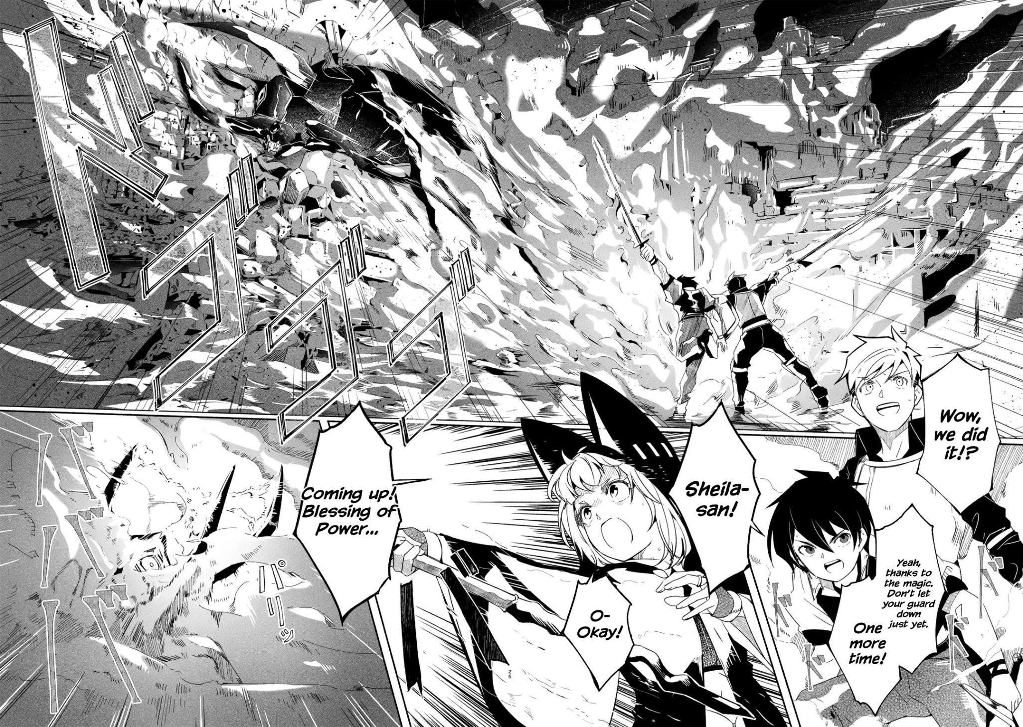 Mom, Please Don’t Come Adventuring With Me! ~The Boy Who Was Raised By The Ultimate Overprotective Dragon, Becomes An Adventurer With His Mother~ Chapter 17.2 - Page 11