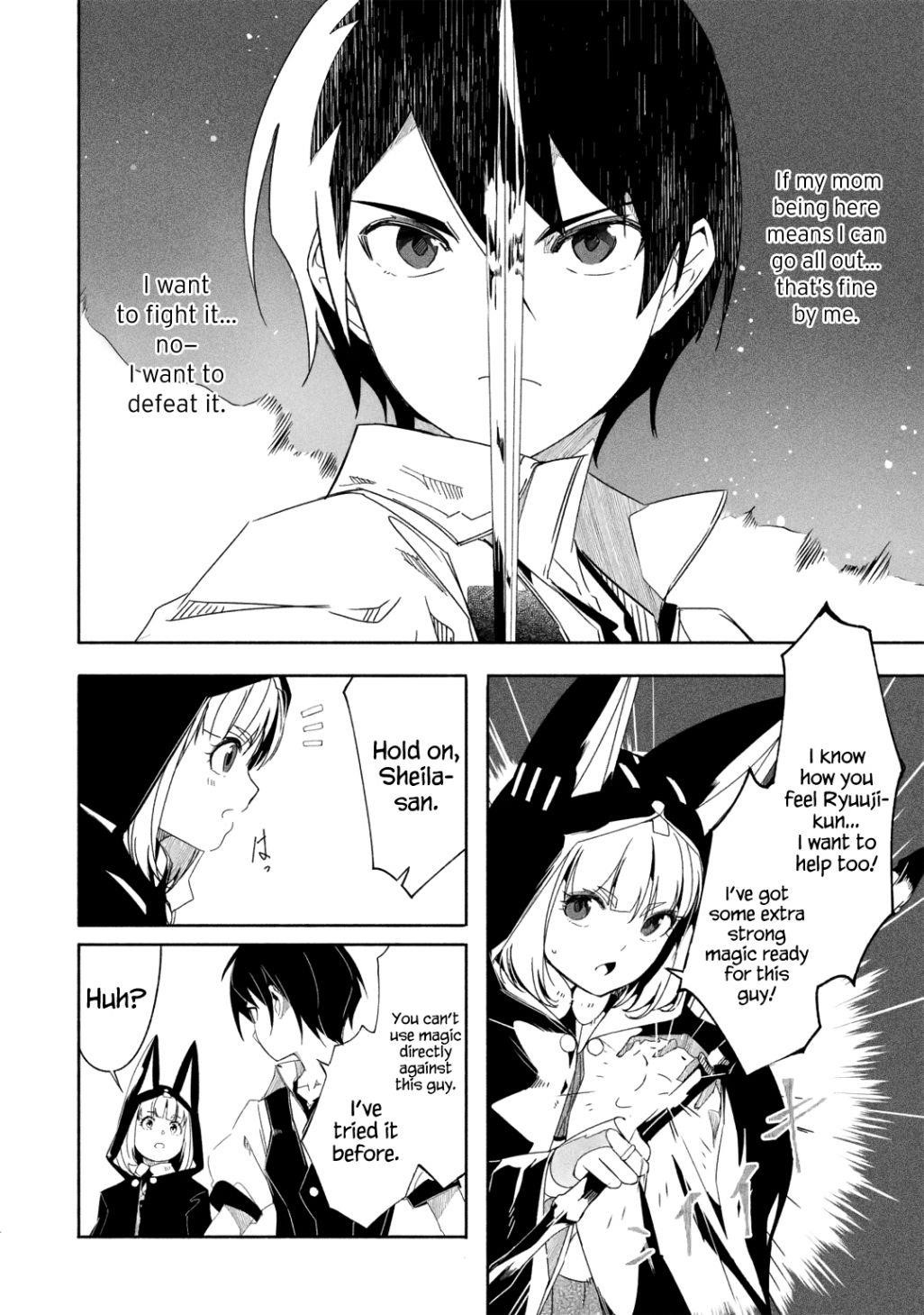 Mom, Please Don’t Come Adventuring With Me! ~The Boy Who Was Raised By The Ultimate Overprotective Dragon, Becomes An Adventurer With His Mother~ Chapter 17.2 - Page 2