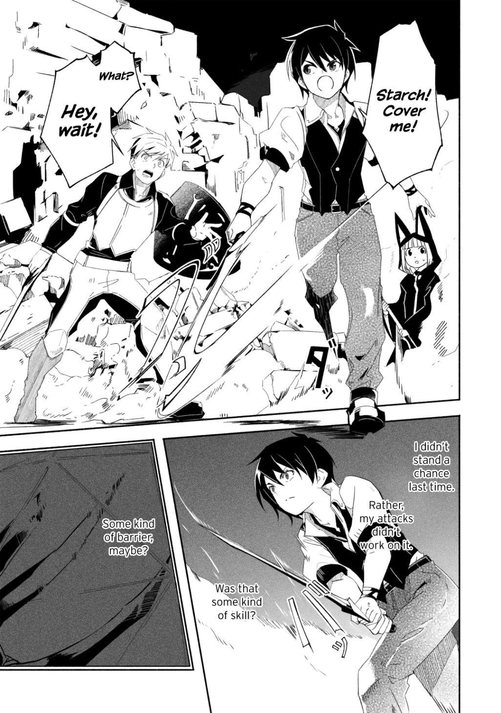 Mom, Please Don’t Come Adventuring With Me! ~The Boy Who Was Raised By The Ultimate Overprotective Dragon, Becomes An Adventurer With His Mother~ Chapter 17.2 - Page 3