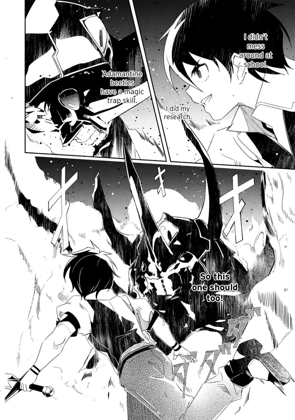 Mom, Please Don’t Come Adventuring With Me! ~The Boy Who Was Raised By The Ultimate Overprotective Dragon, Becomes An Adventurer With His Mother~ Chapter 17.2 - Page 4