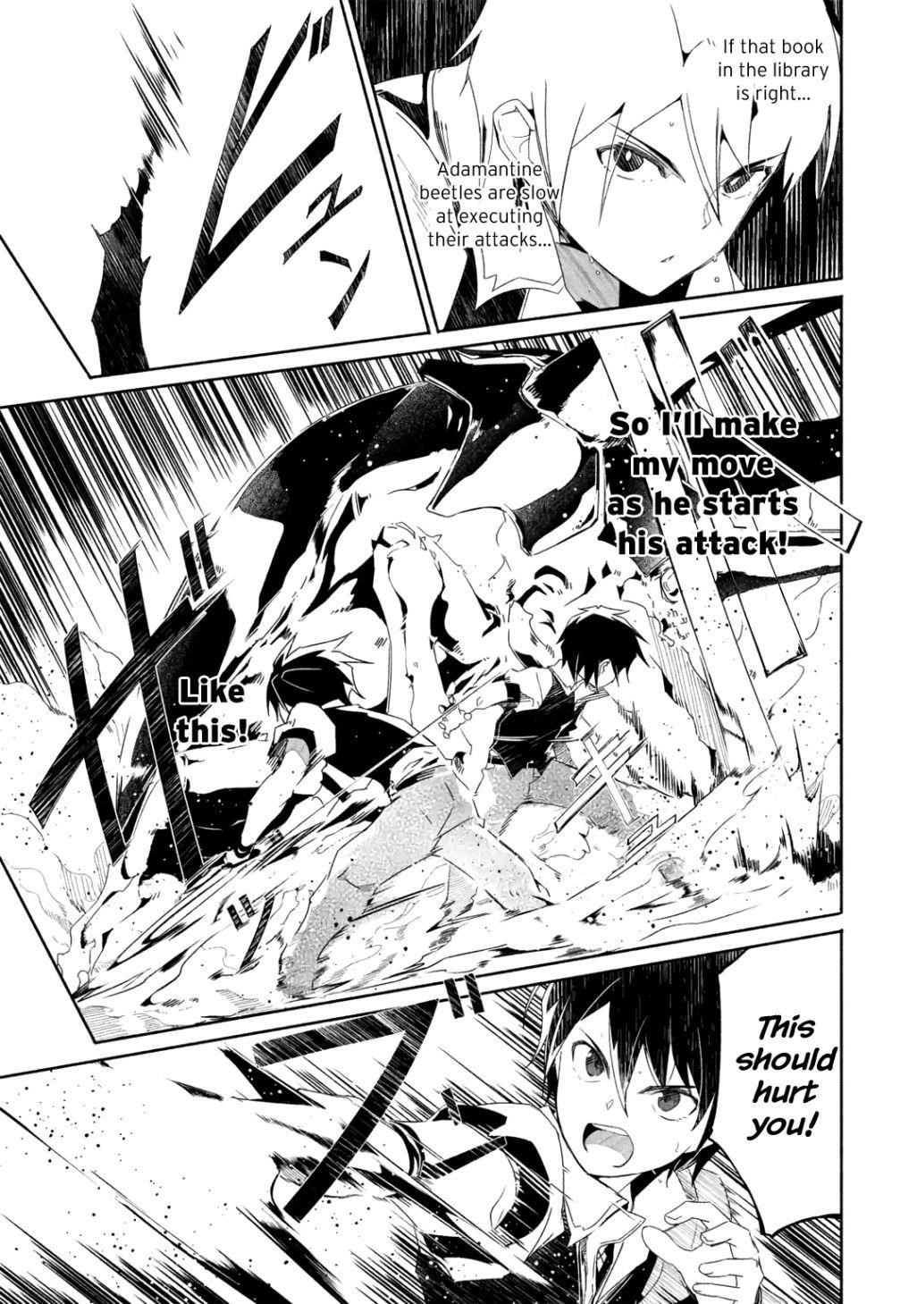 Mom, Please Don’t Come Adventuring With Me! ~The Boy Who Was Raised By The Ultimate Overprotective Dragon, Becomes An Adventurer With His Mother~ Chapter 17.2 - Page 5