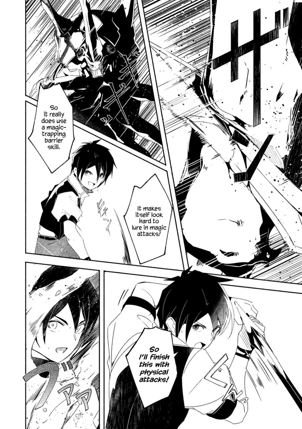 Mom, Please Don’t Come Adventuring With Me! ~The Boy Who Was Raised By The Ultimate Overprotective Dragon, Becomes An Adventurer With His Mother~ Chapter 17.2 - Page 6