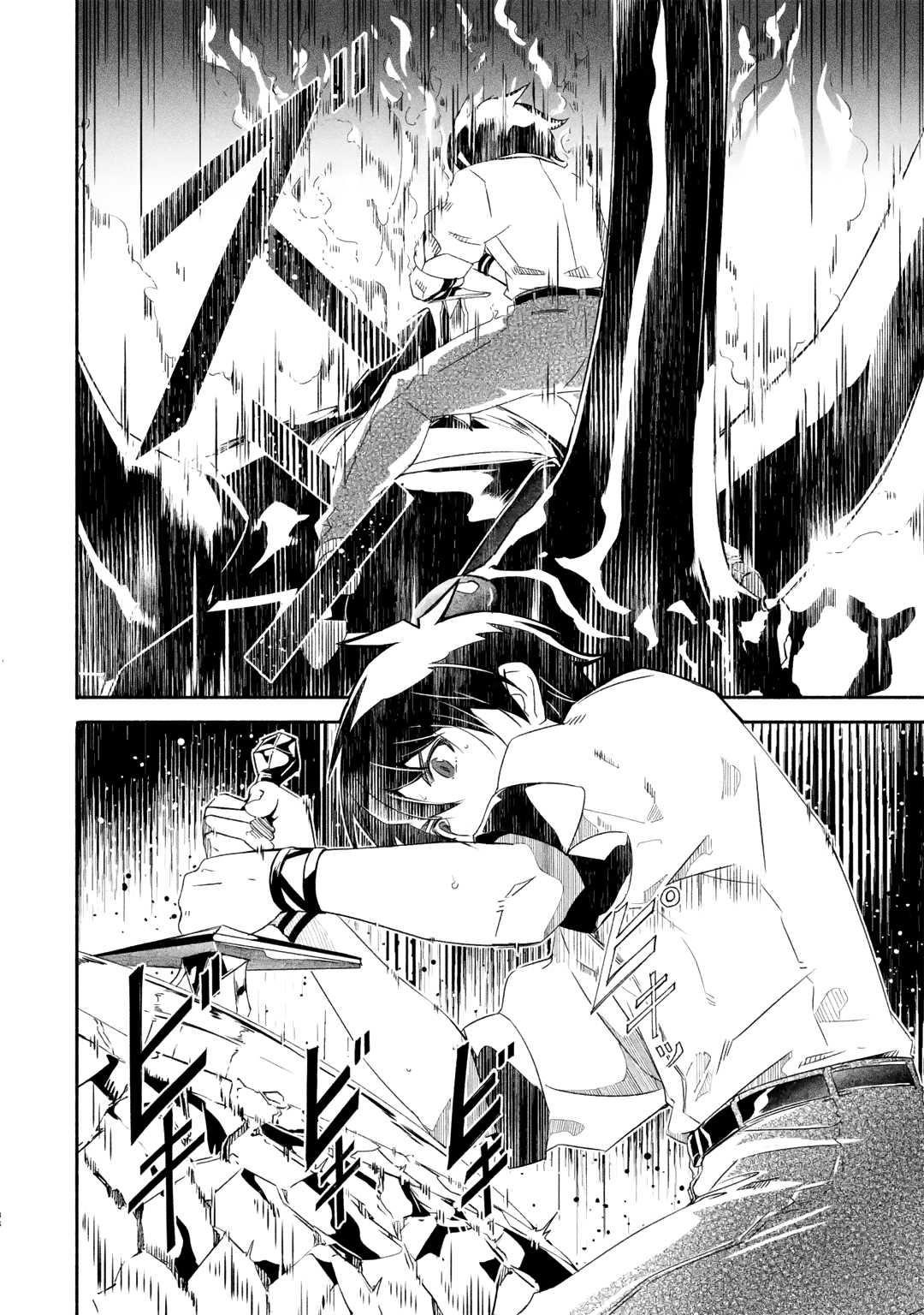 Mom, Please Don’t Come Adventuring With Me! ~The Boy Who Was Raised By The Ultimate Overprotective Dragon, Becomes An Adventurer With His Mother~ Chapter 17.3 - Page 11