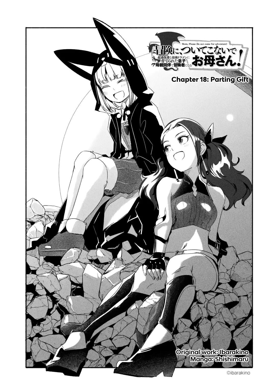 Mom, Please Don’t Come Adventuring With Me! ~The Boy Who Was Raised By The Ultimate Overprotective Dragon, Becomes An Adventurer With His Mother~ Chapter 18.1 - Page 1